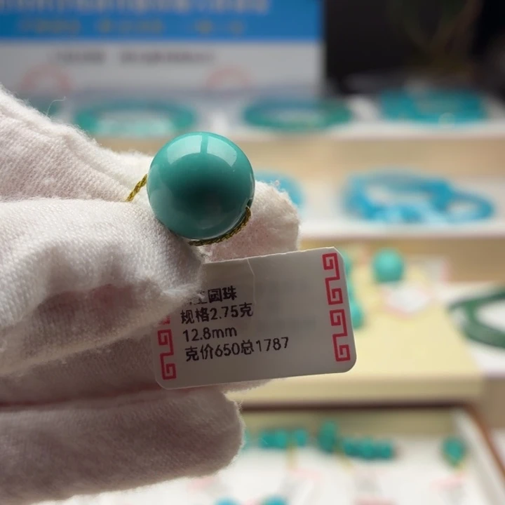 K***g绿松石未镶嵌珠宝奇石