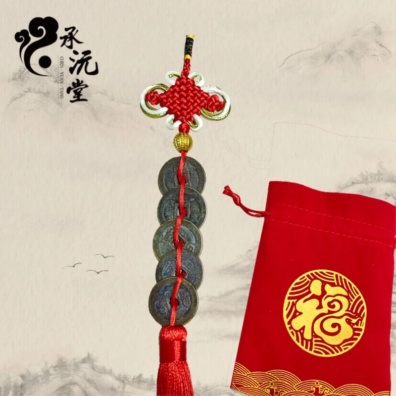 【老师推荐】五帝如意结家居挂饰