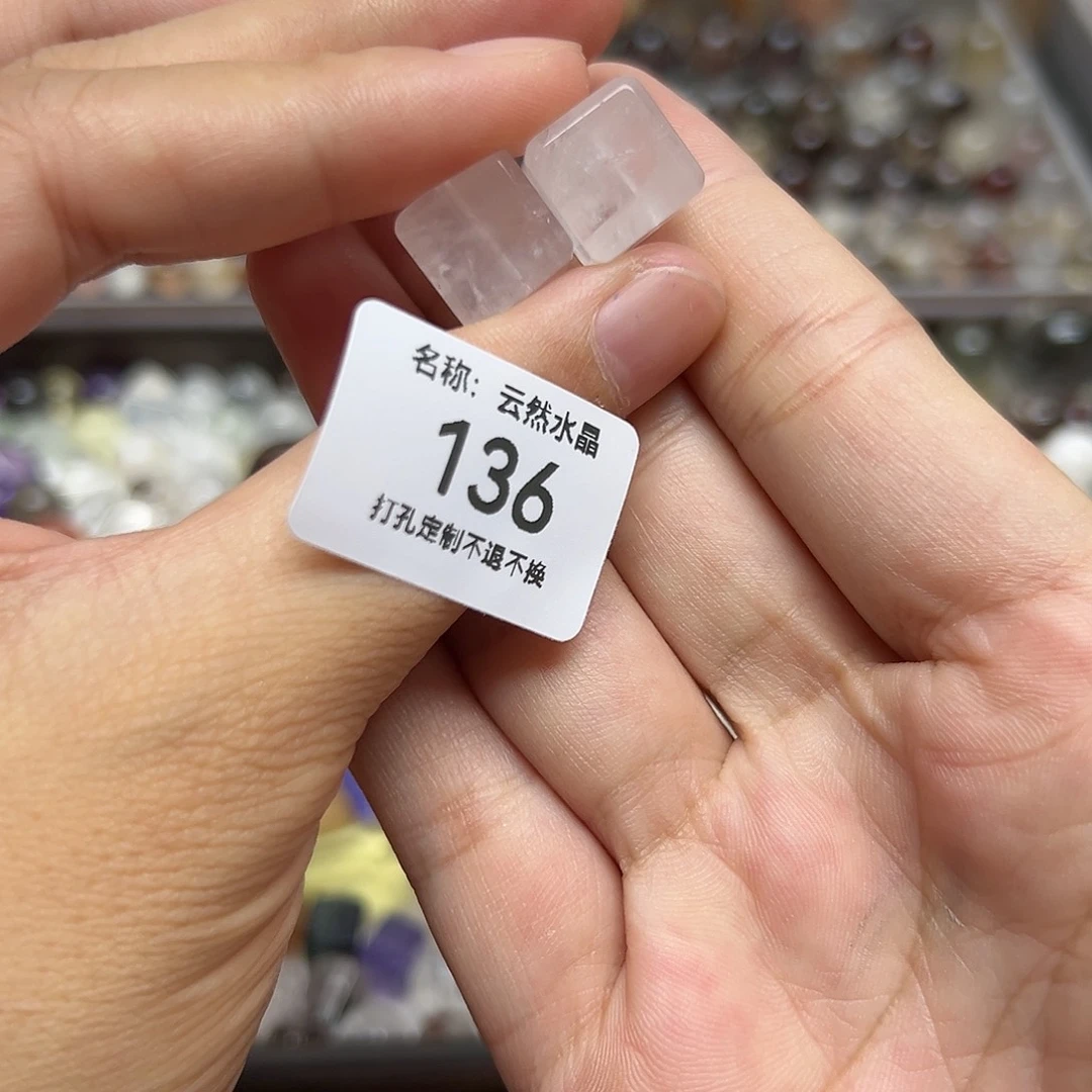 水晶珠宝半成品未镶嵌
