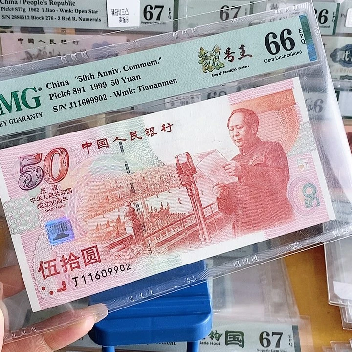 建国标红灯笼66分朦胧号9902单