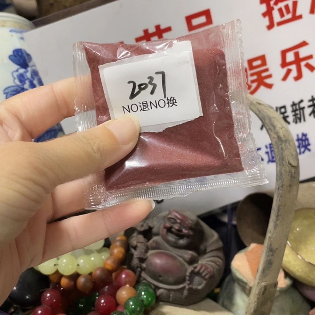 安***光其他2037号工艺品