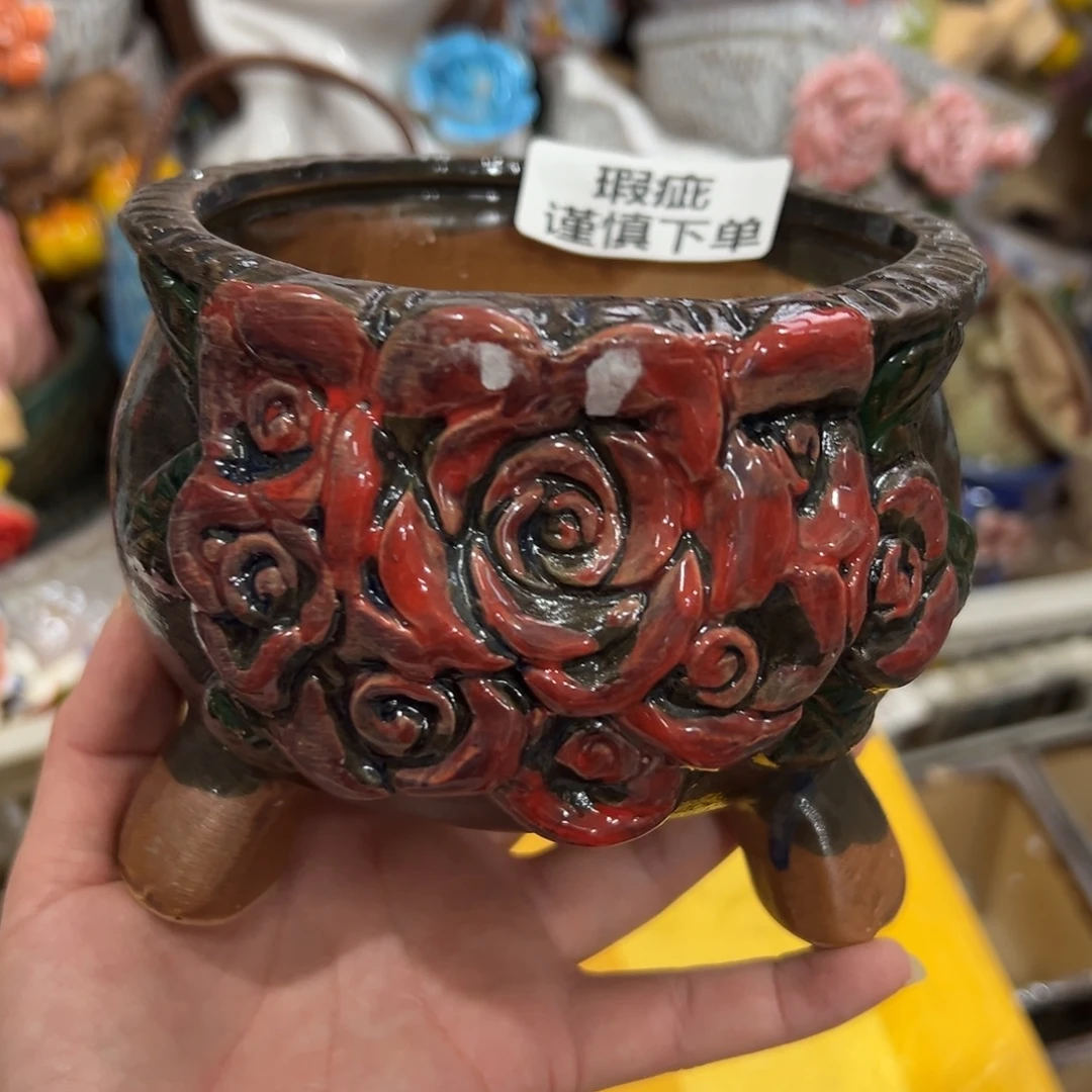 花盆拍满20元发货，退款拉黑