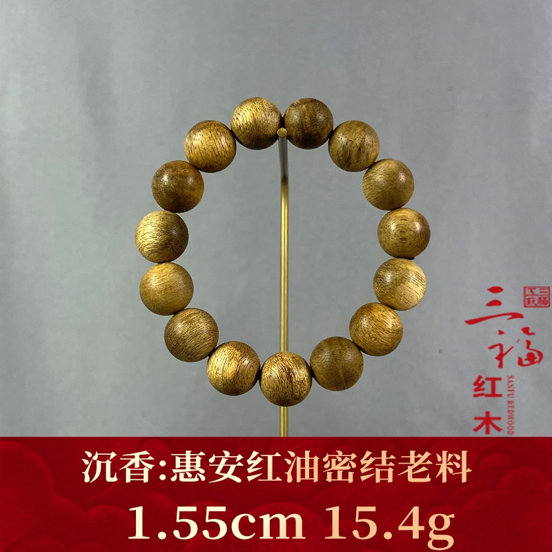 107439 惠安红油密结老料 沉香