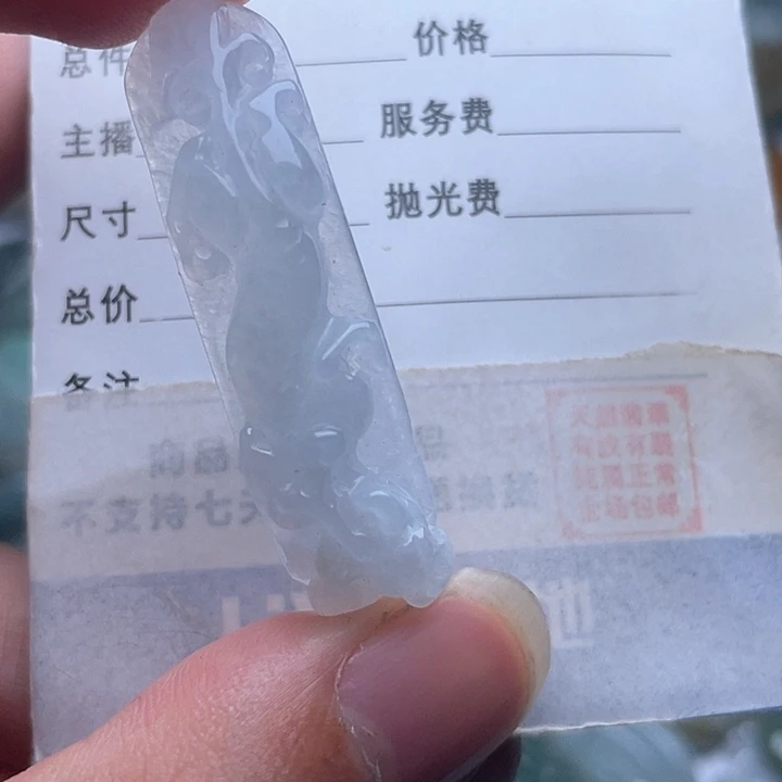 翡翠未镶嵌吊坠(不含链)翡翠