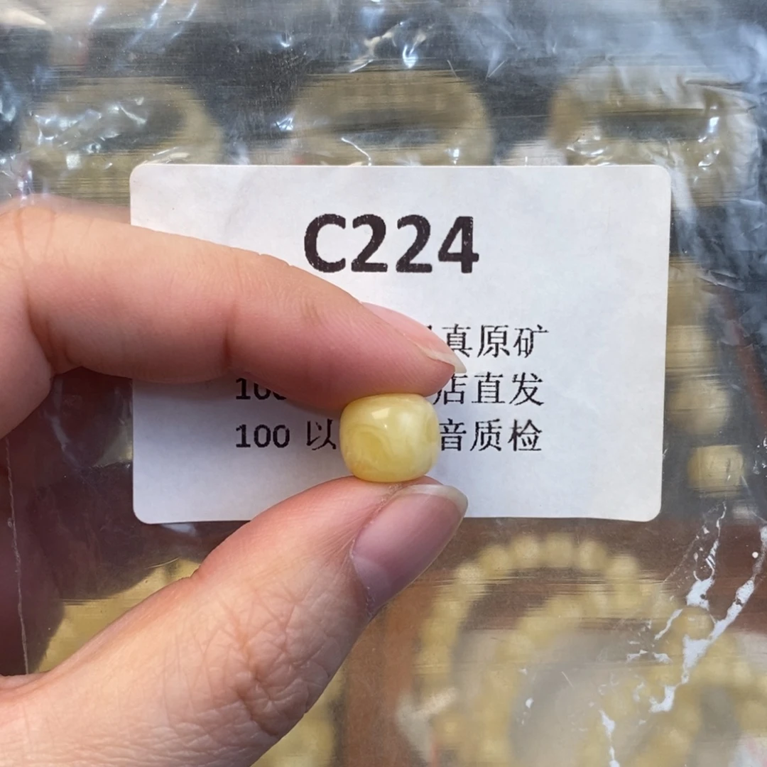 B***o蜜蜡未镶嵌珠宝奇石