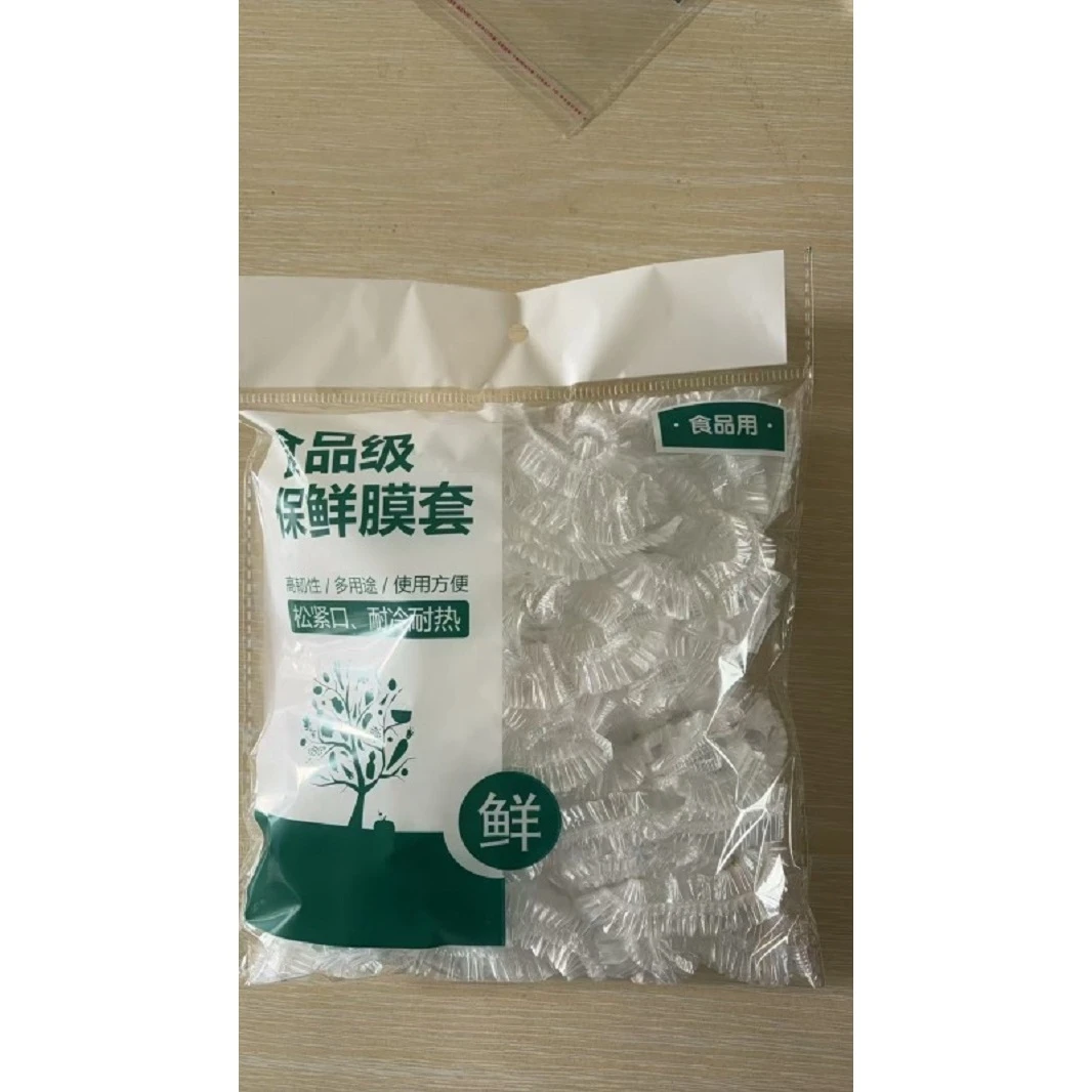 【拍5发6】【80个】防尘密封食品级一次性保鲜膜一包套款式随机 886