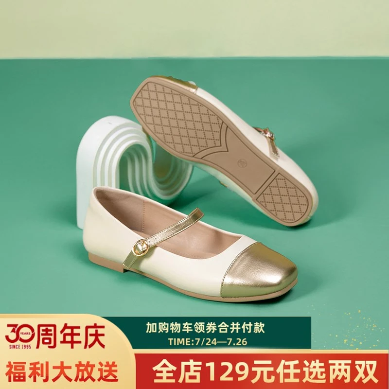 时尚浅口单鞋女2024秋季新款甜美低跟方跟套脚女鞋0653