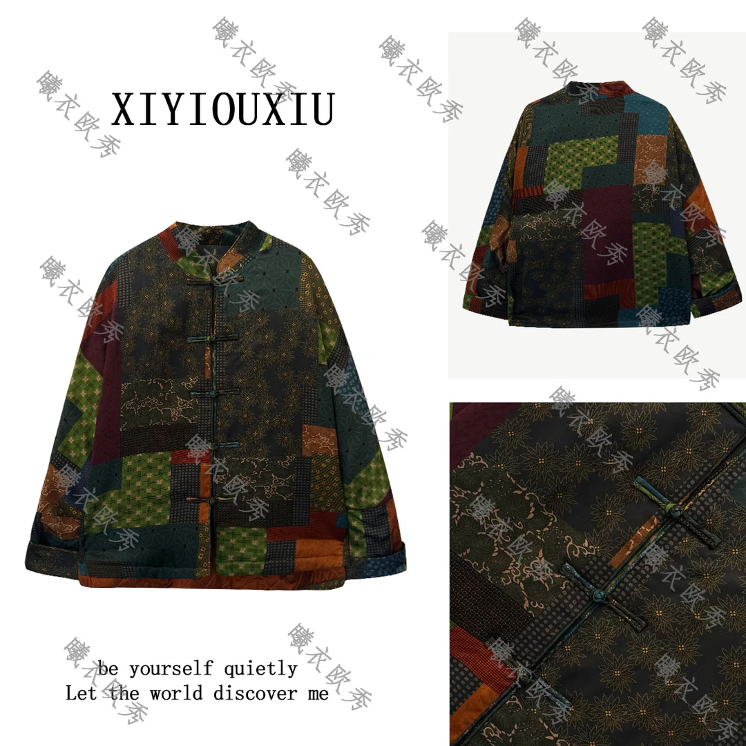 辰曦同款【百衲衣】高定款新中式人丝拼色提花夹棉外套
