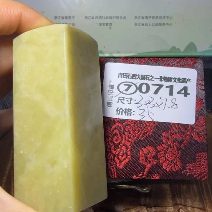 青田石青田石雕厂家直销