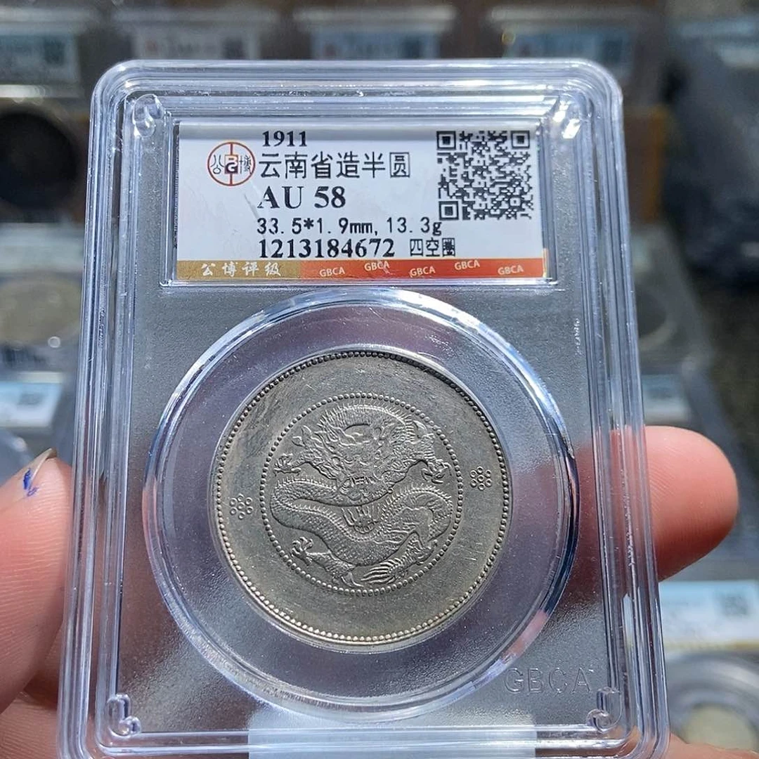 王***名银大头精选云南半圆龙4672