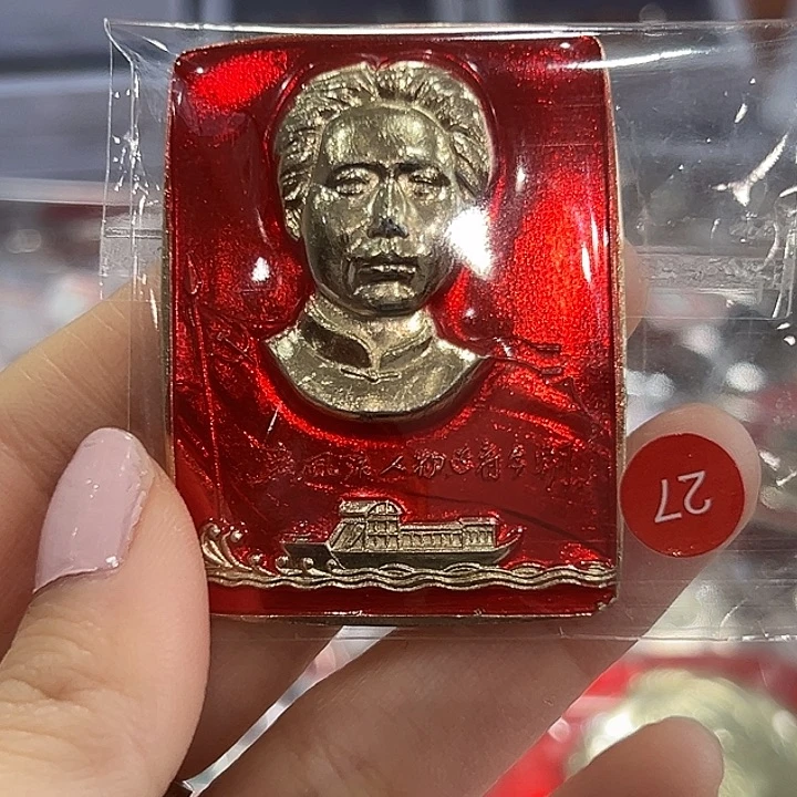 五***生一一一一一一一一