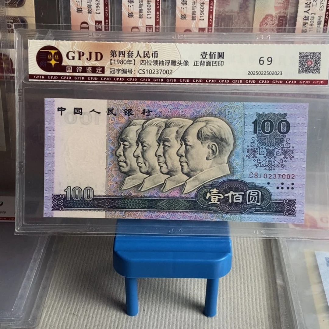 80100一张尾号7002保真一张