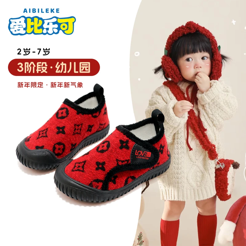 圣诞红色童鞋新年拜年鞋冬季二棉加绒学步鞋室内鞋软底女童防滑鞋