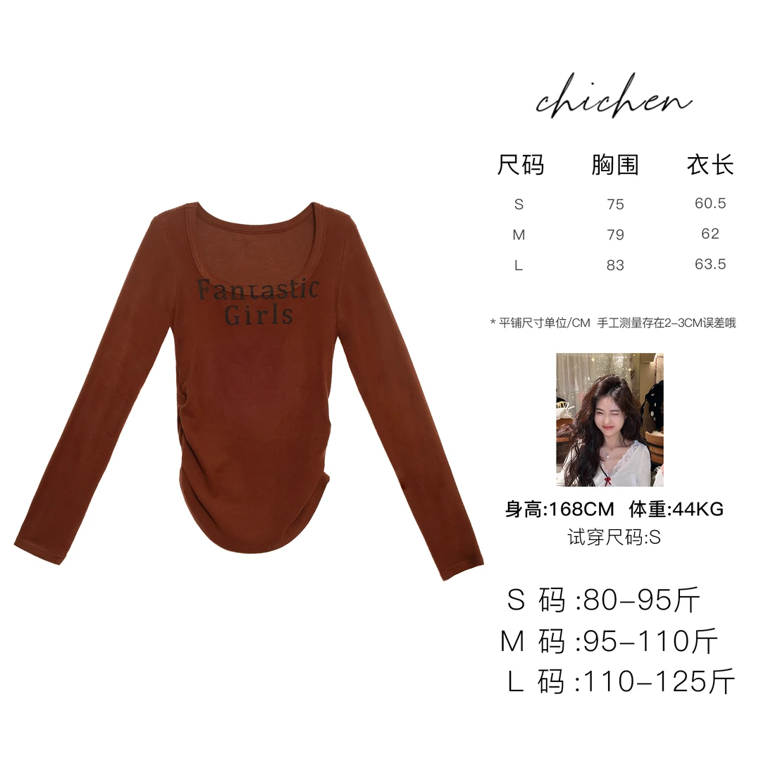 CHICHEN/晨妍 《打底天菜》U领抽褶字母印花打底T恤