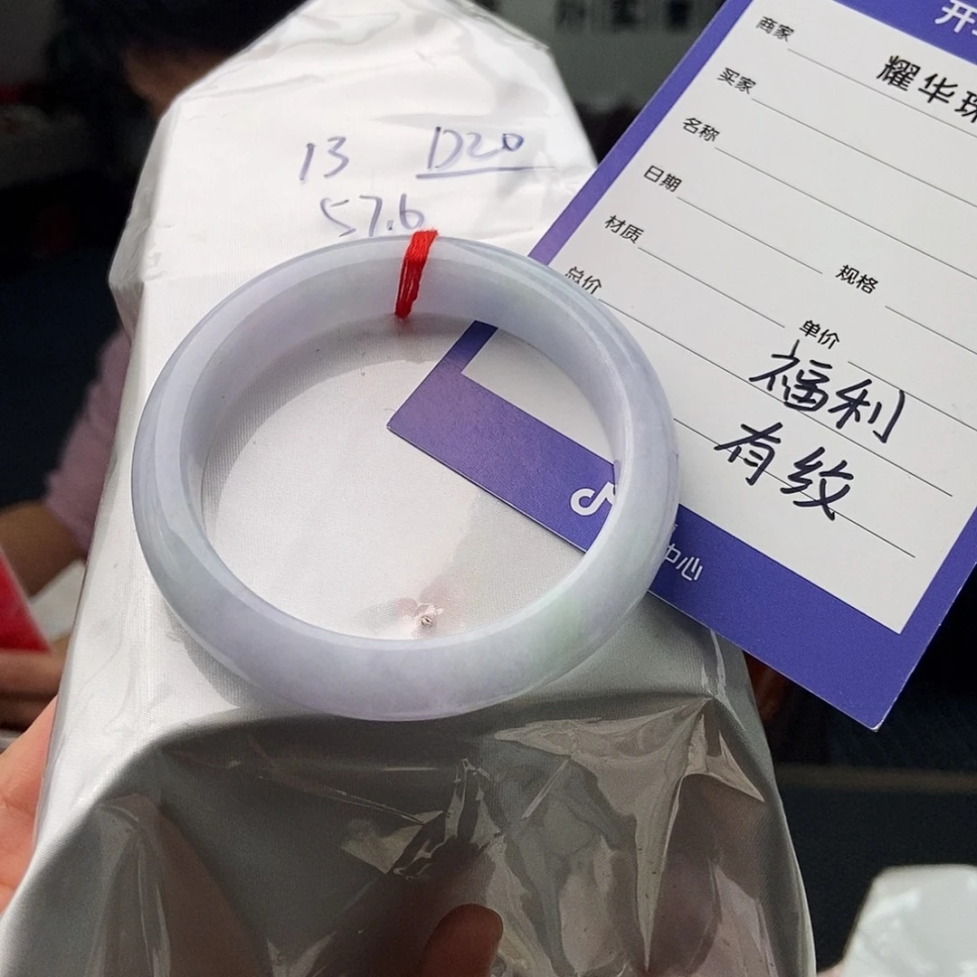未镶嵌手镯翡翠颜色多样性发拍一发一