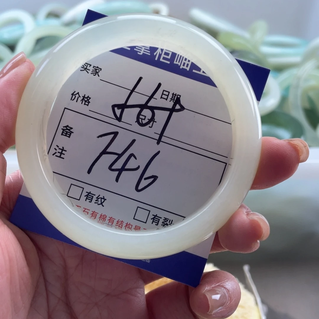 岫玉未镶嵌手镯手镯