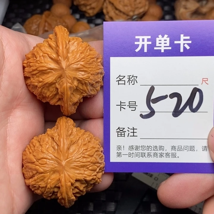 吊坠文玩核桃好果子