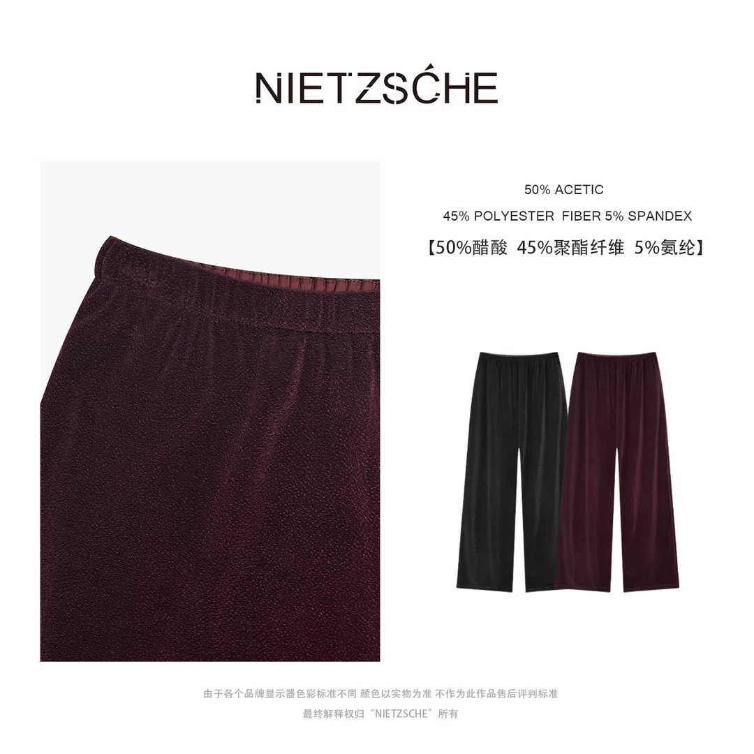 Nietzsche｜醋酸凉凉垂垂裤｜B入！超显瘦百搭显瘦直筒黑经典裤61819