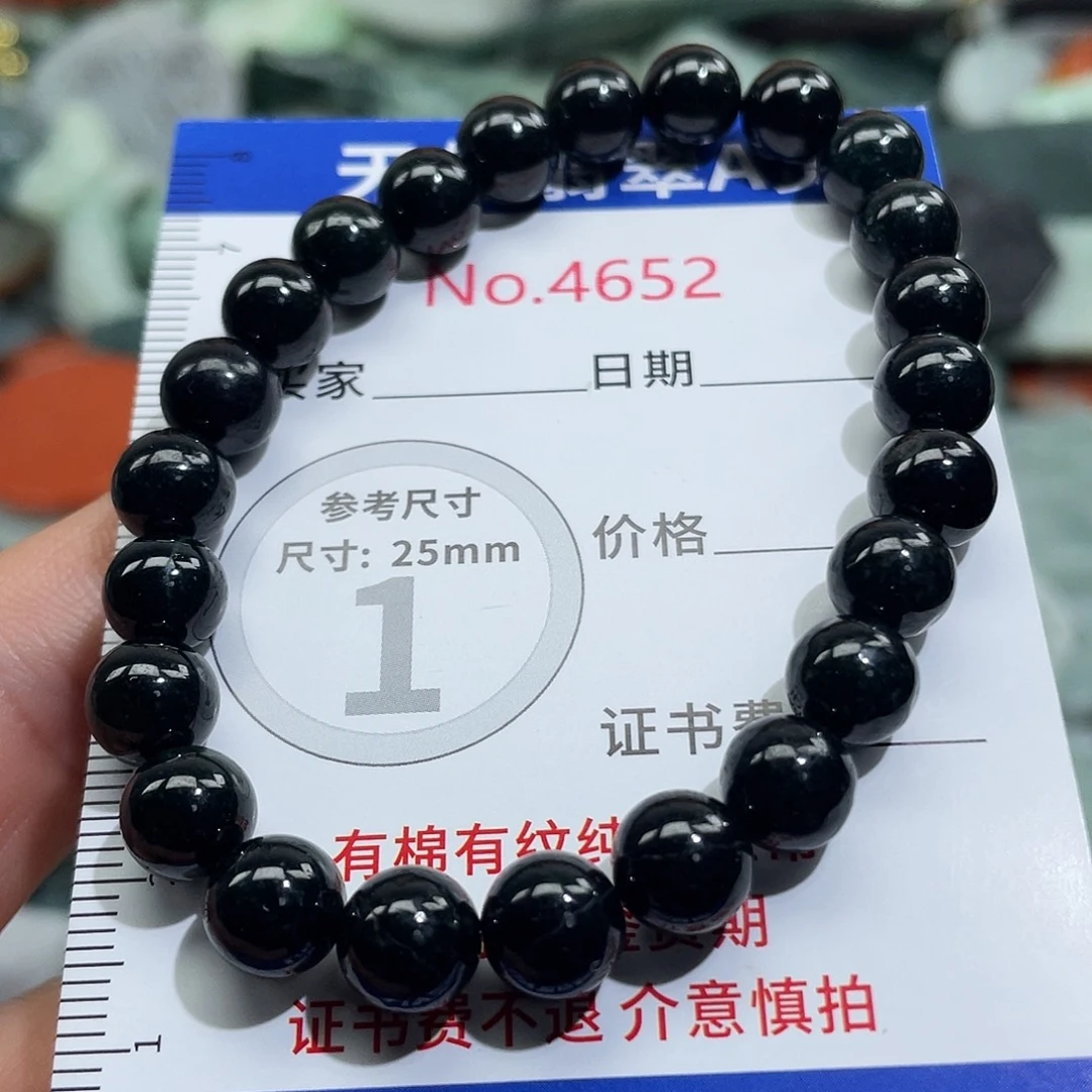 翡翠未镶嵌挂件4652