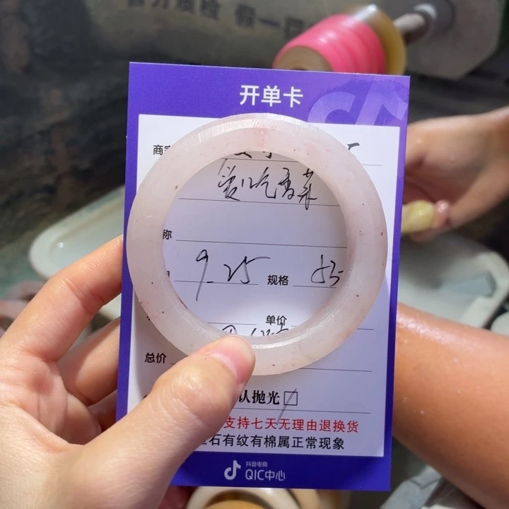 爱***菜未镶嵌手镯石英质玉
