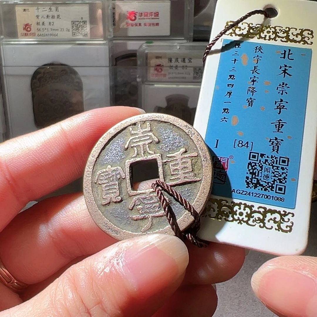 铜崇宁福利。华夏天玺总店。84分发