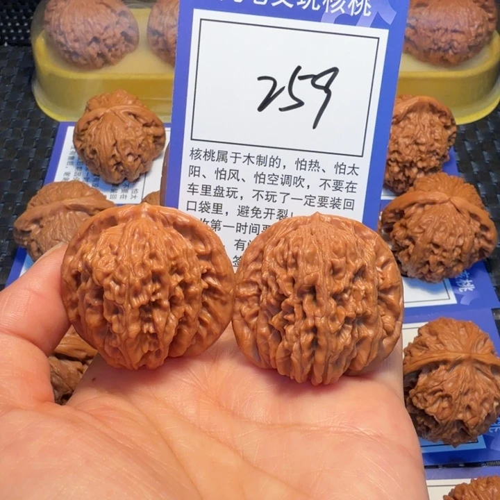 文玩核桃把件259四座楼39
