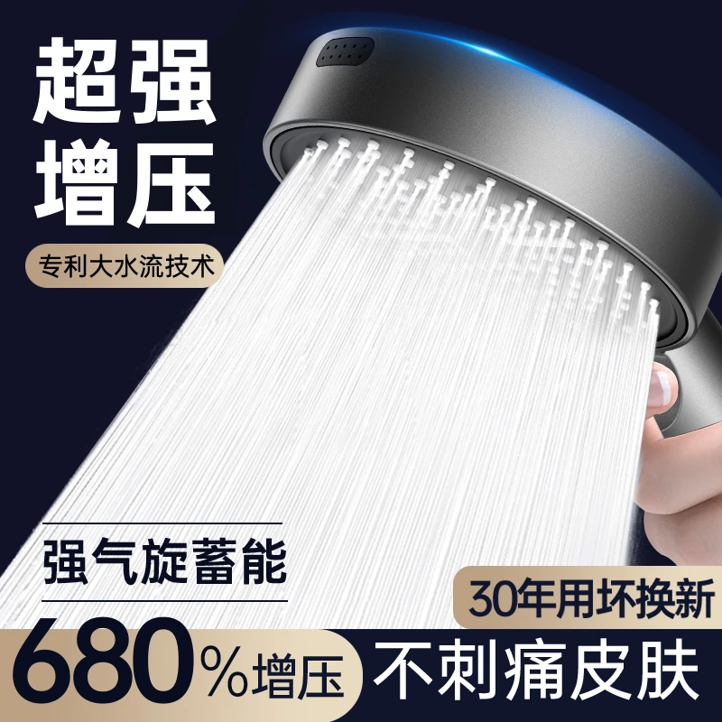 增压淋浴花洒喷头超强加压大面板家用大水量浴室洗澡手持莲蓬头