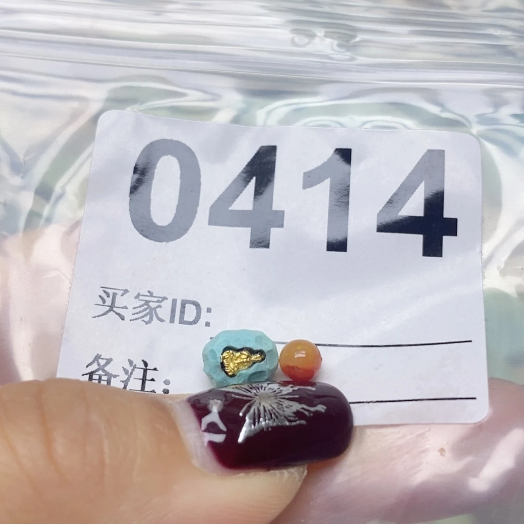 南红玛瑙配饰未镶嵌