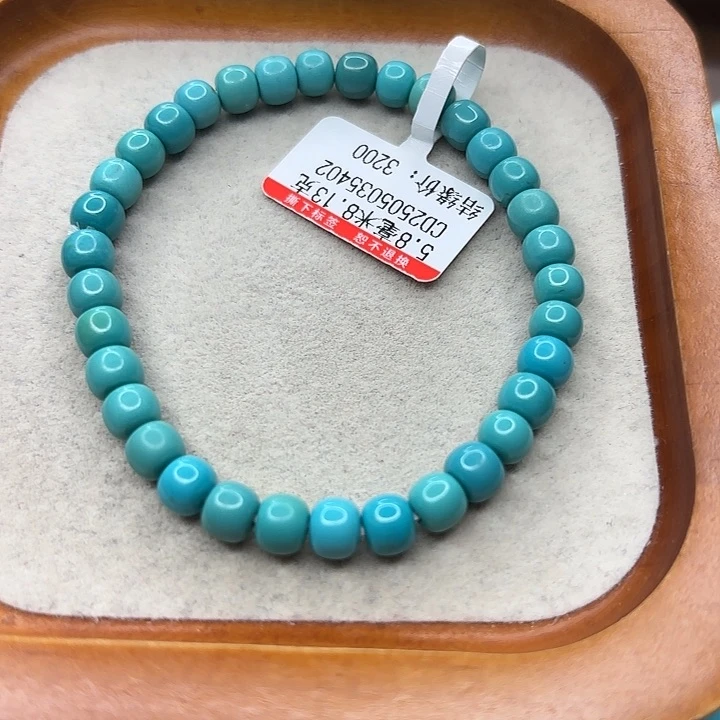 未镶嵌绿松石手串