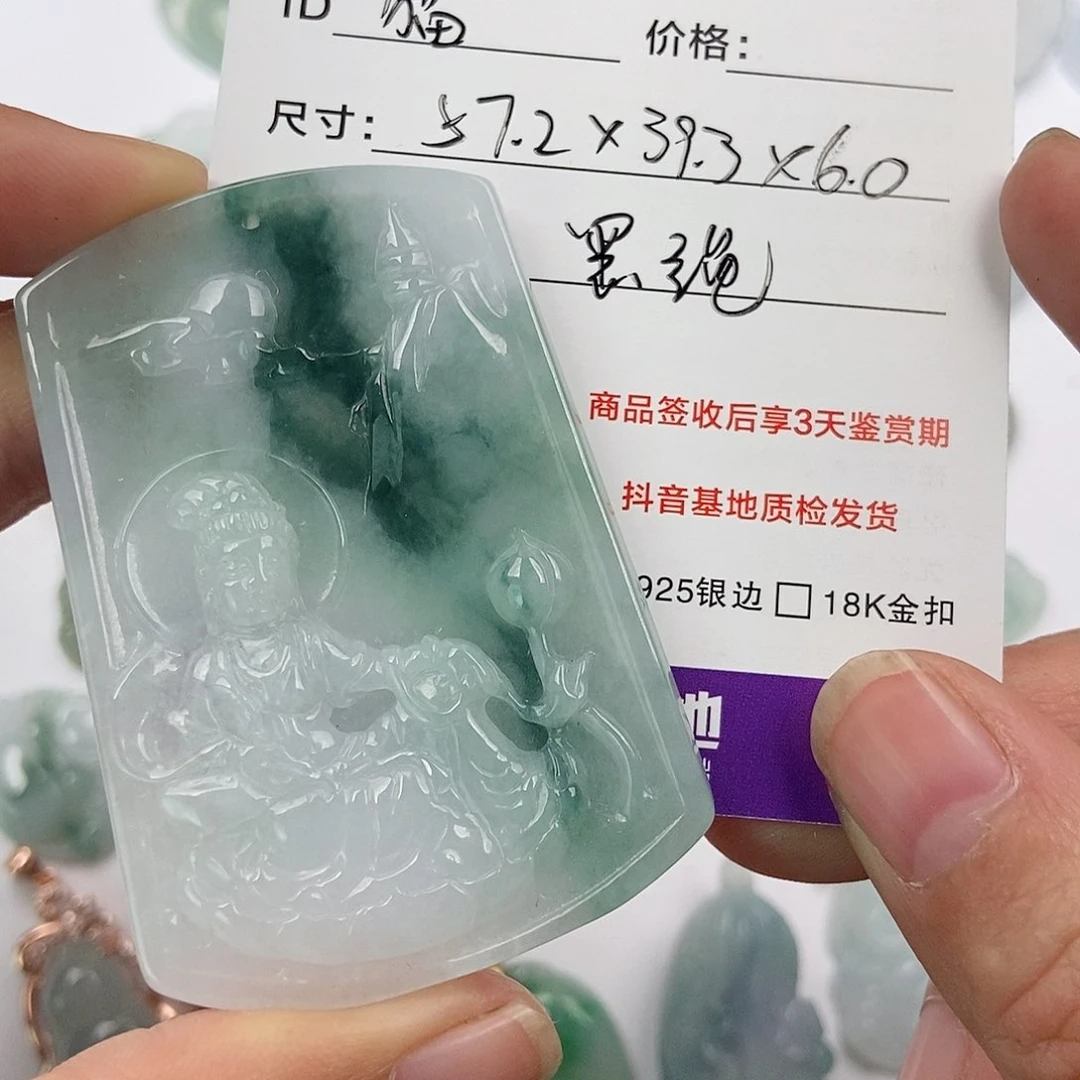 翡翠颈饰未镶嵌猫*翡翠