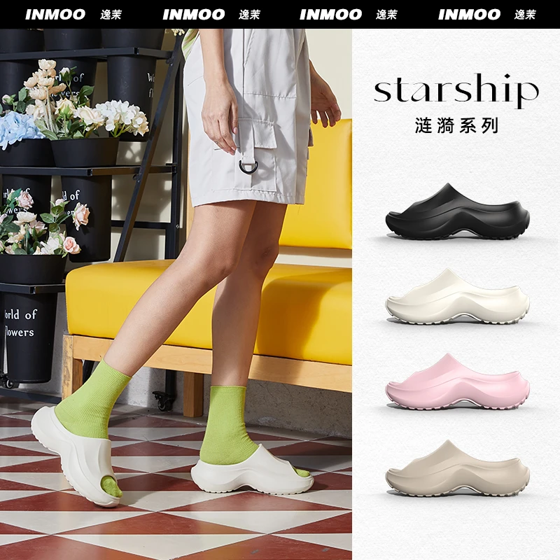 逸茉2025夏款涟漪厚底拖鞋女款网红时尚户外休闲潮流拖鞋女鞋外穿