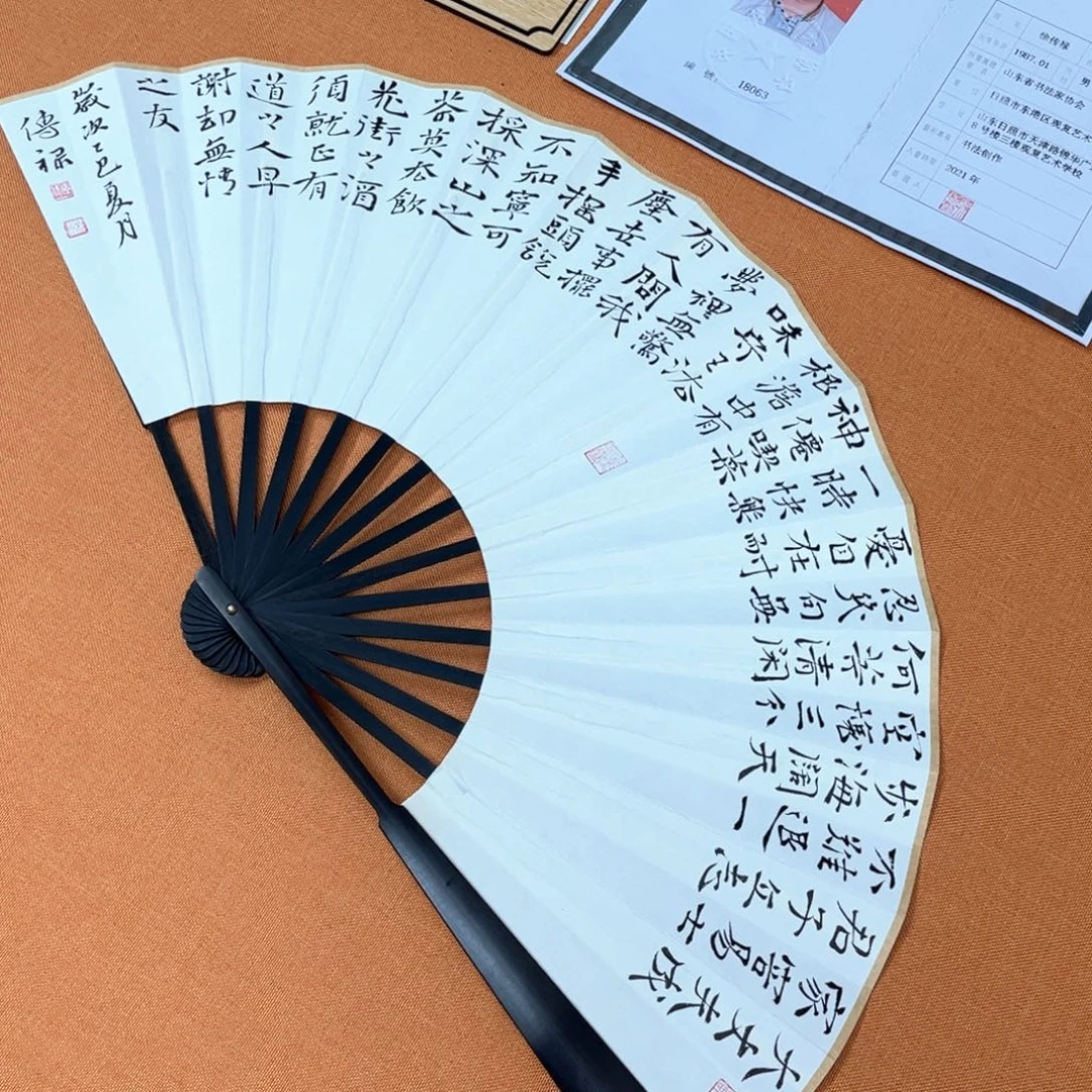 书法中书会员老师原创折扇书法作品