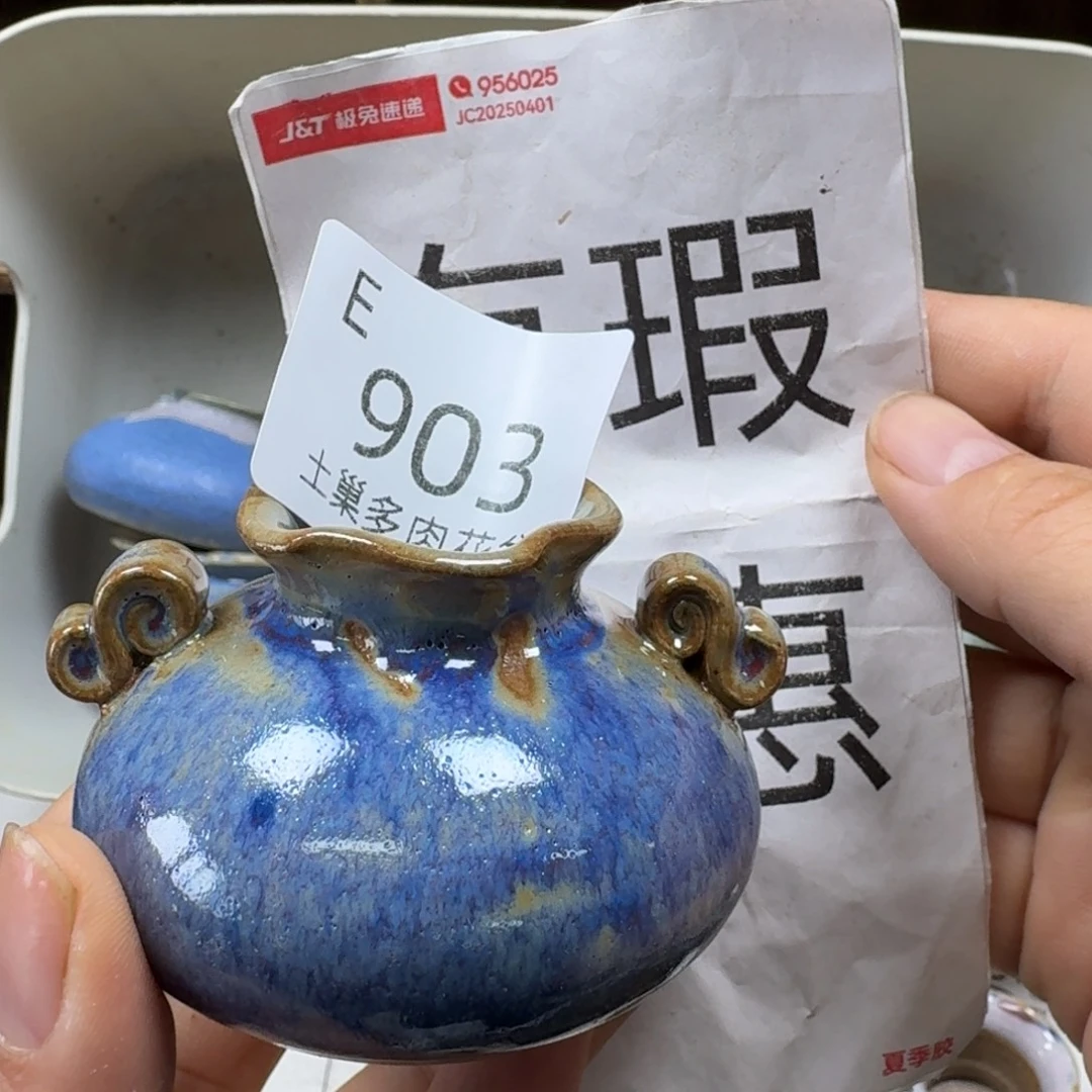 陶瓷艺术设计学与制作