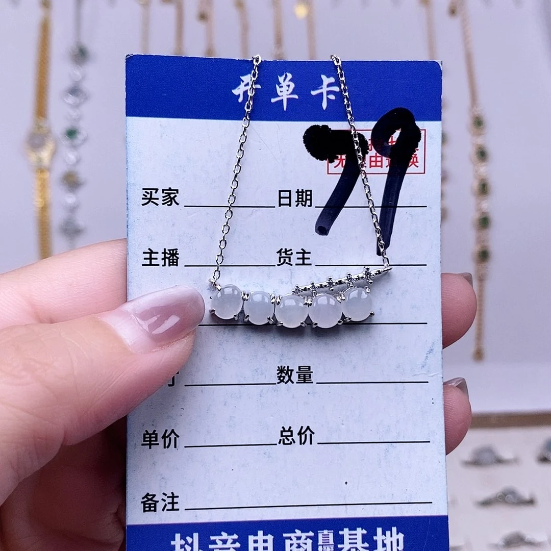 翡翠未镶嵌戒指项链