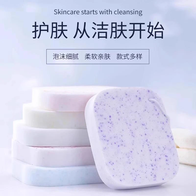 洗脸工具擦脸柔软海绵魔芋洗脸扑专用珍珠粉扑深层清洁海藻洁面扑