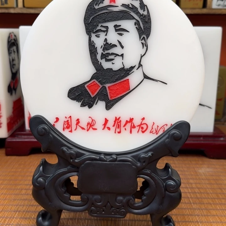 魏***期石材111111111111111