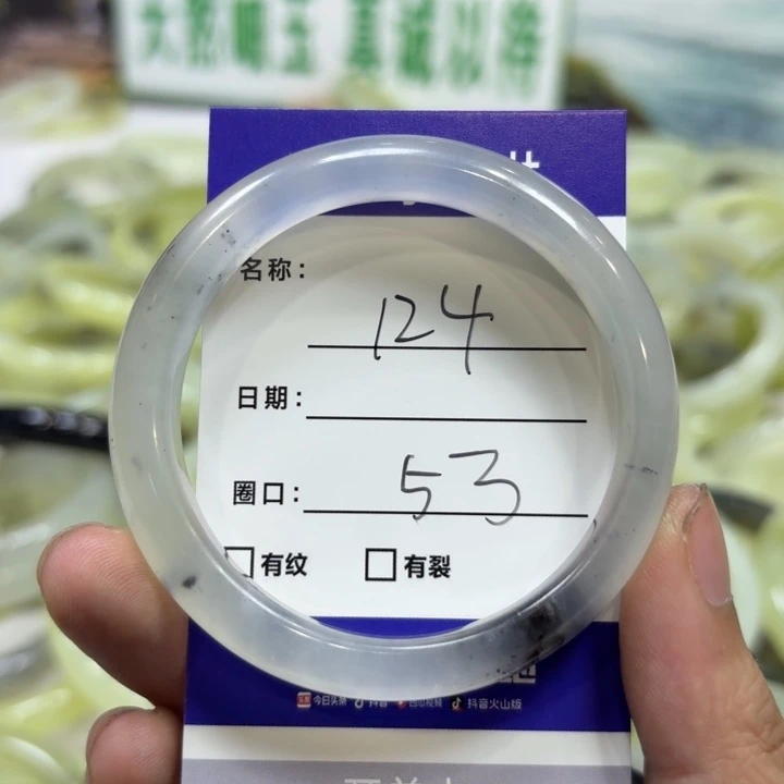 未镶嵌岫玉手镯天然
