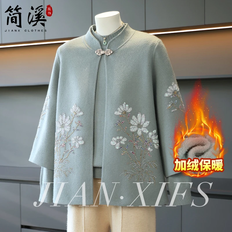 老年人秋装女唐装针织毛衣外套中老年妈妈秋季新款两件套