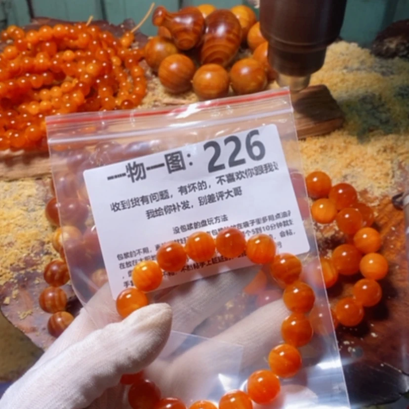 【闪购商品】松木（琥珀木）手串/手链阳****宿