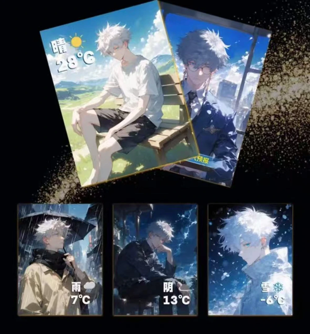 【复活专场】匠心文创色纸收藏盲盒