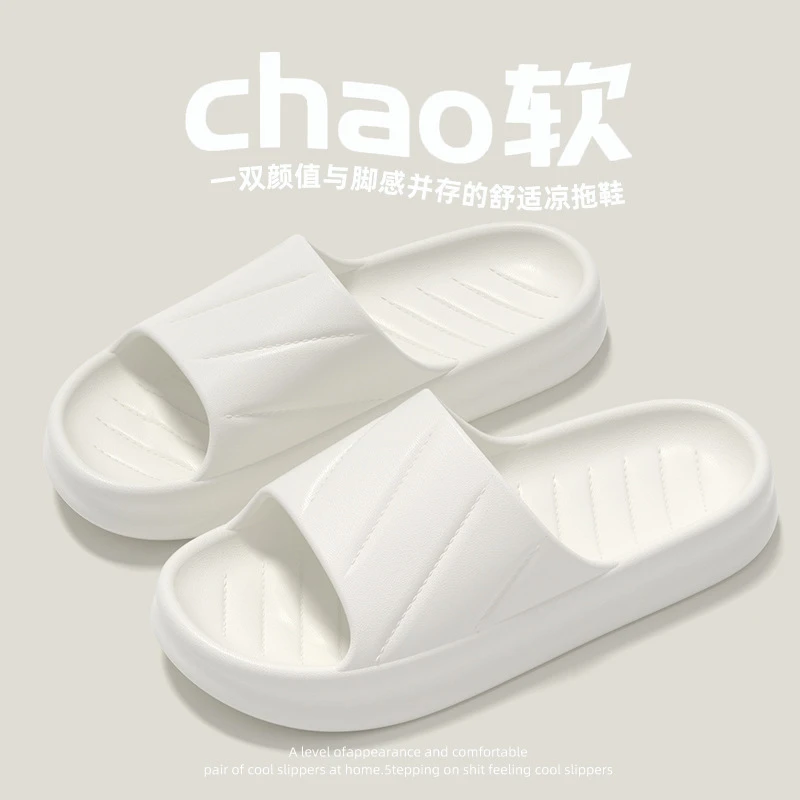 家居拖鞋软底防滑踩屎感女士凉拖鞋室内家用浴室拖夏季eva拖鞋男