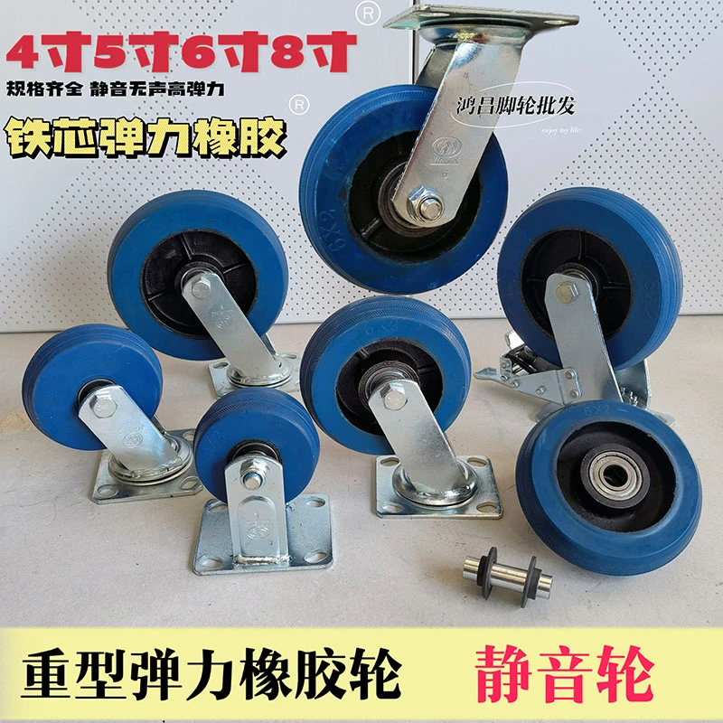 重型4/5/6/8/10寸铸铁芯弹力轮静音橡胶万向刹车轮平板手推车脚轮