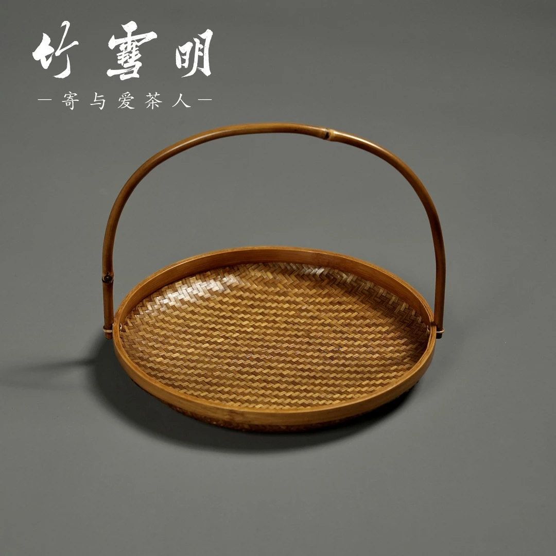 竹雪明|大漆竹编手提果盘果篮 茶道果篮手提篮水果盘托盘茶点盘