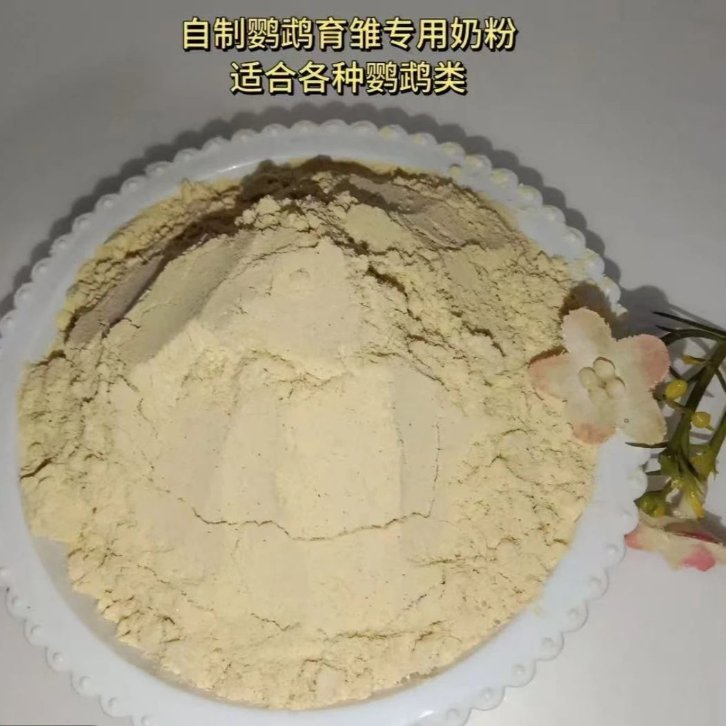 自制搭配鹦鹉奶粉