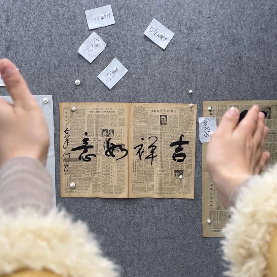 书法书法精品一副