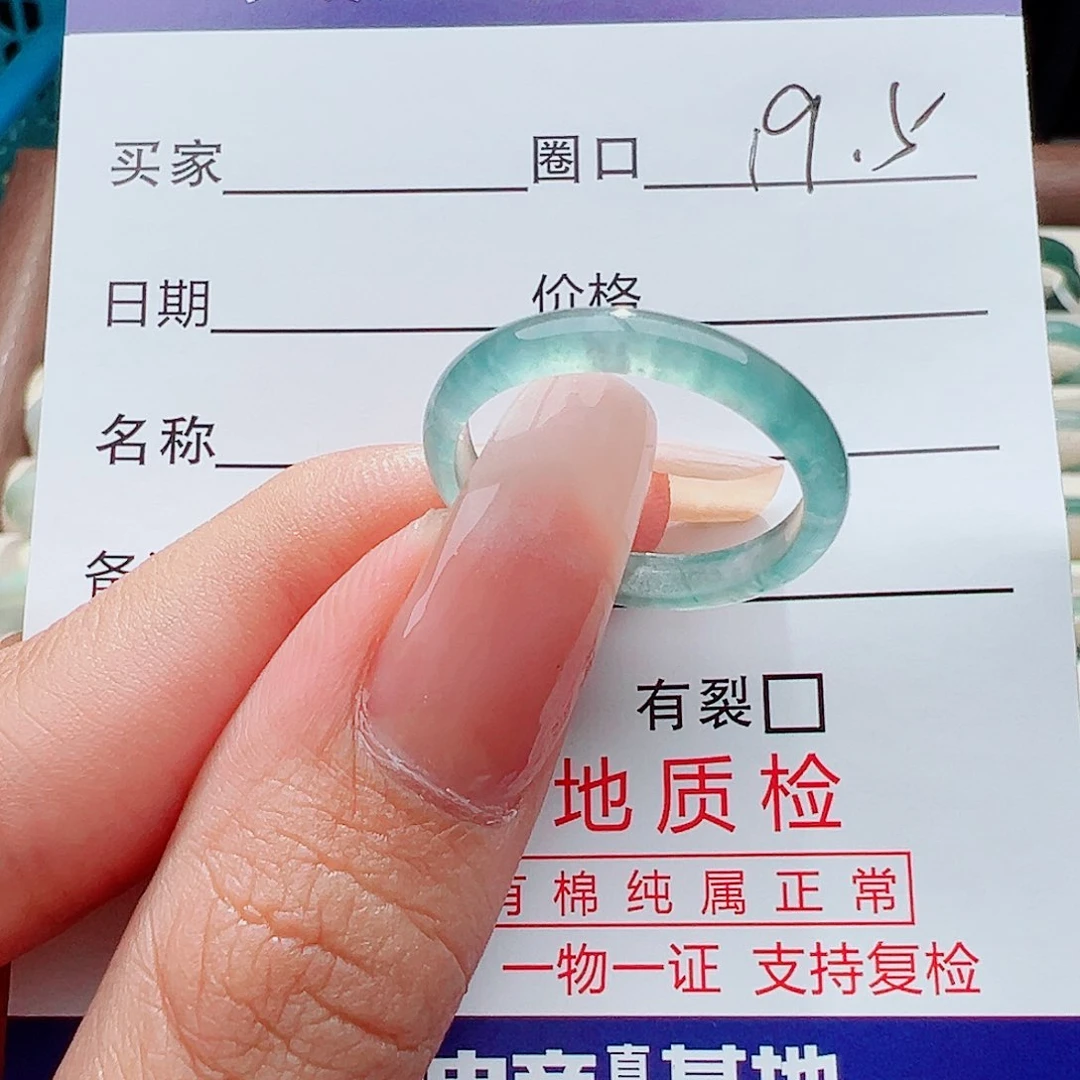 未镶嵌戒指翡翠可**田戒指