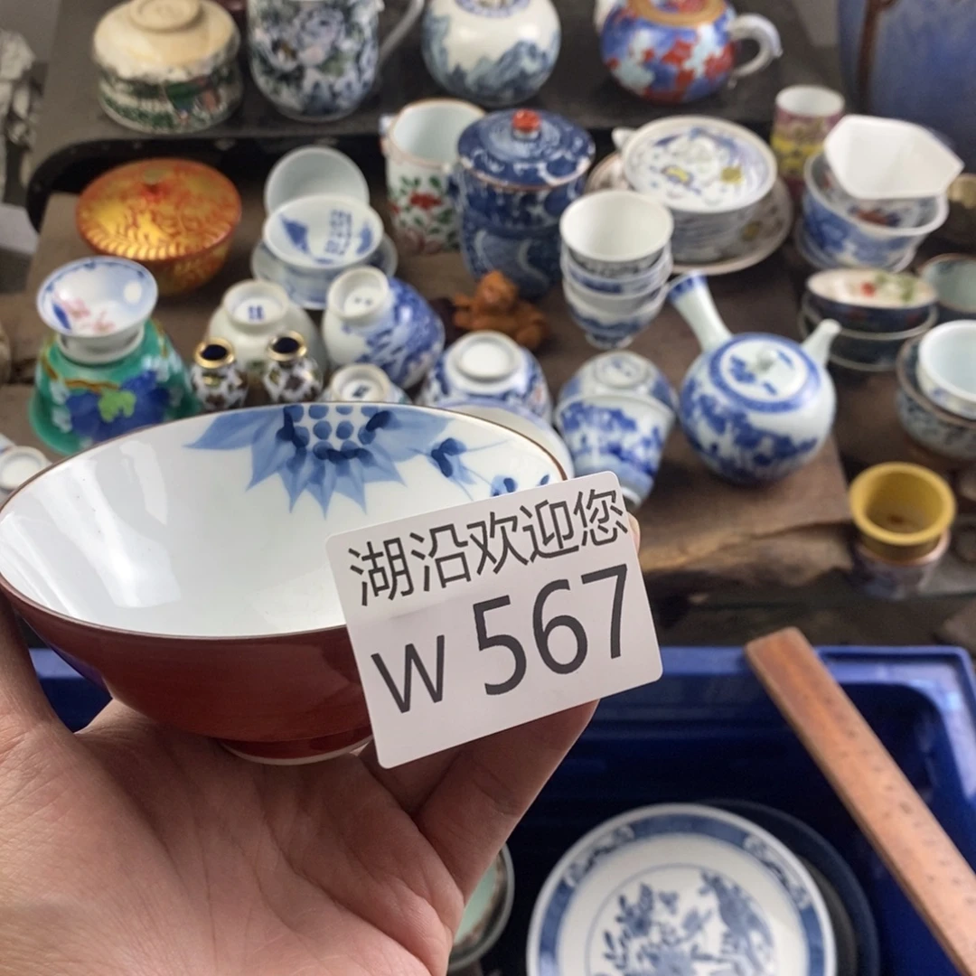 T***y瓷器口，瓷器瓷器的时候