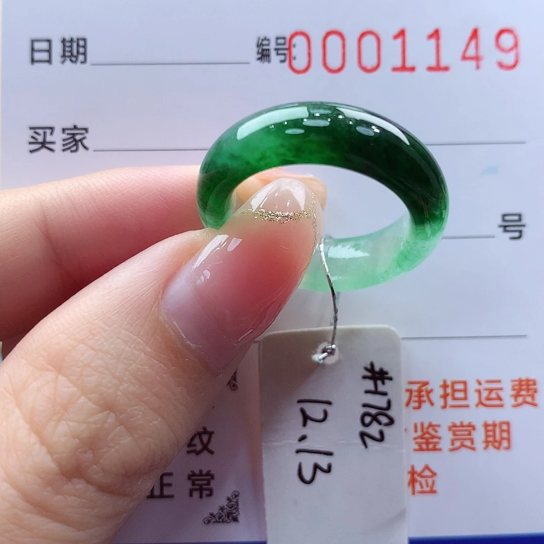 未镶嵌戒指翡翠缅甸A货