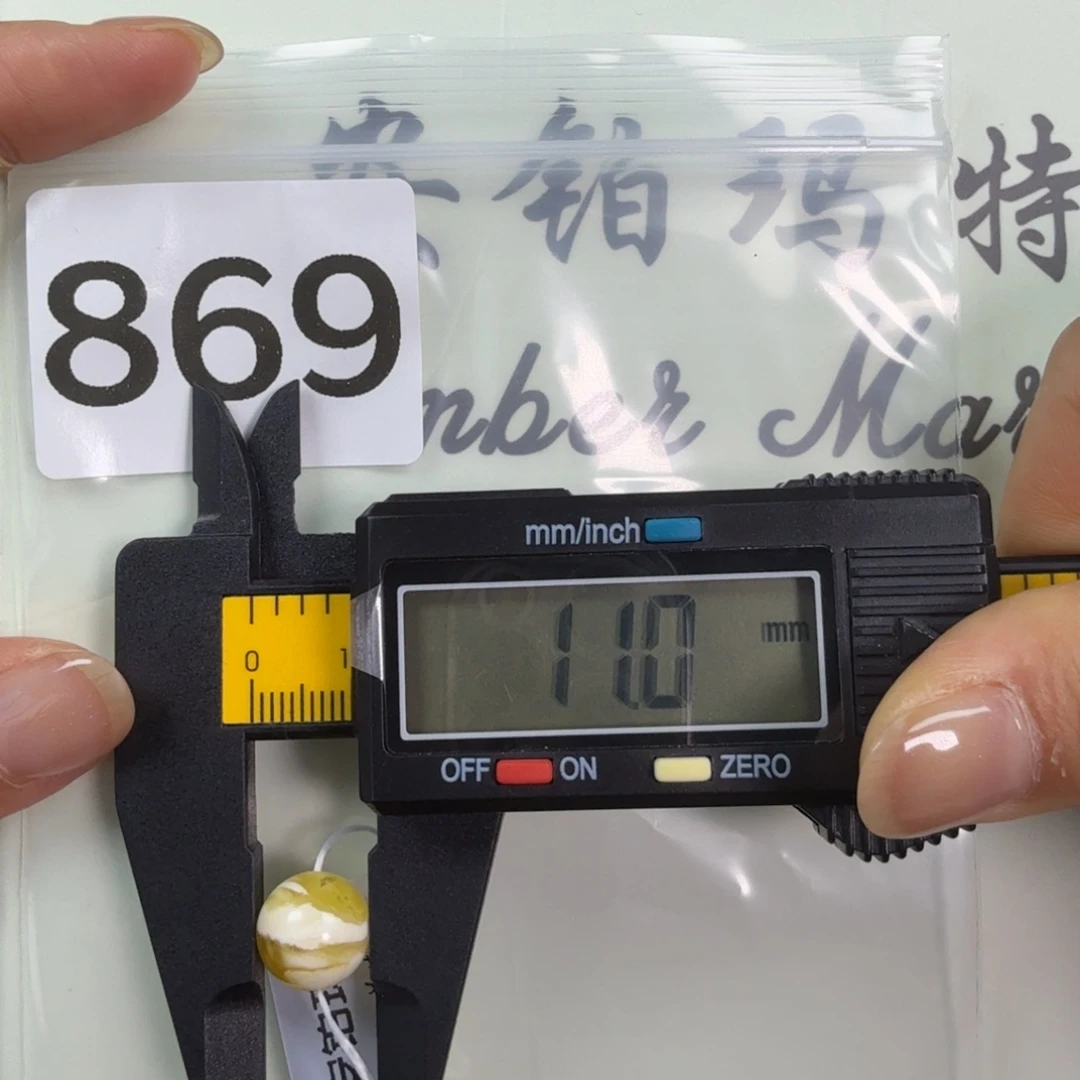 未镶嵌蜜蜡珠宝奇石微瑕