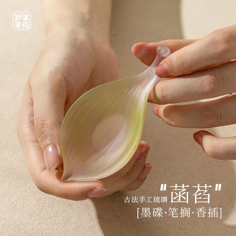 野里花间【菡萏】古法手工琉璃墨碟笔搁香插荷叶书法国画书法用品